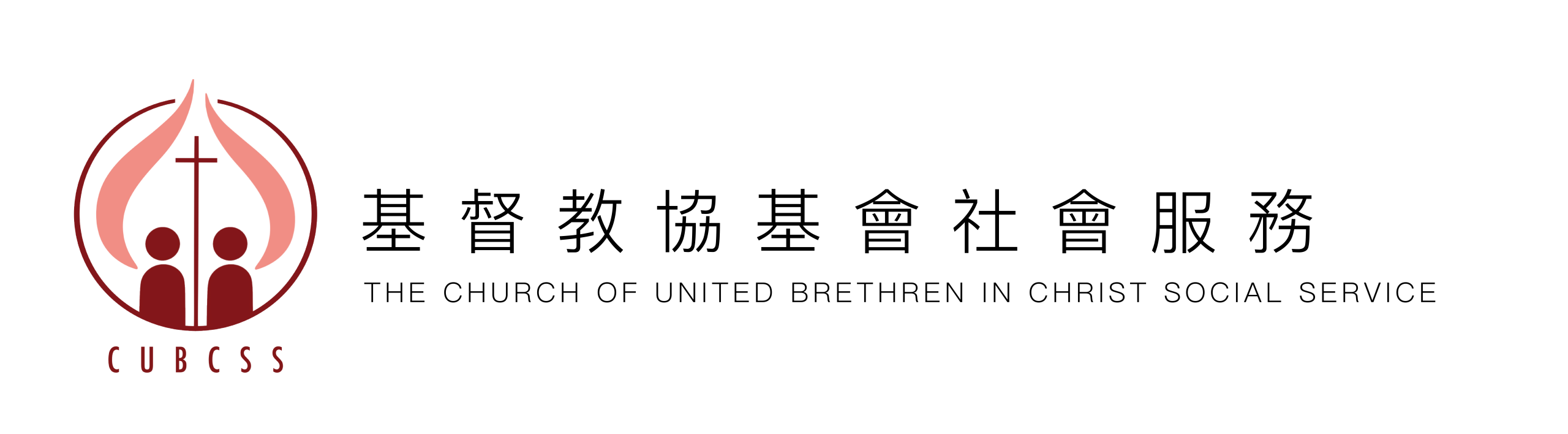 基督教協基會社會服務有限公司